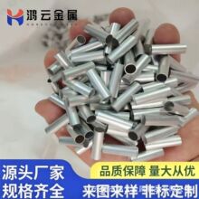 6063铝管 铝合金管 精抽毛细管 铝型材 阳极氧化切割加工规格齐全