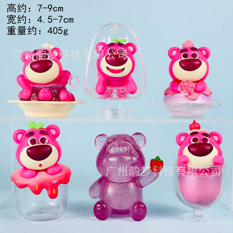 包邮奶油小熊手办维尼草莓美食熊diy盲盒扭蛋蛋糕摆件批发|undefined