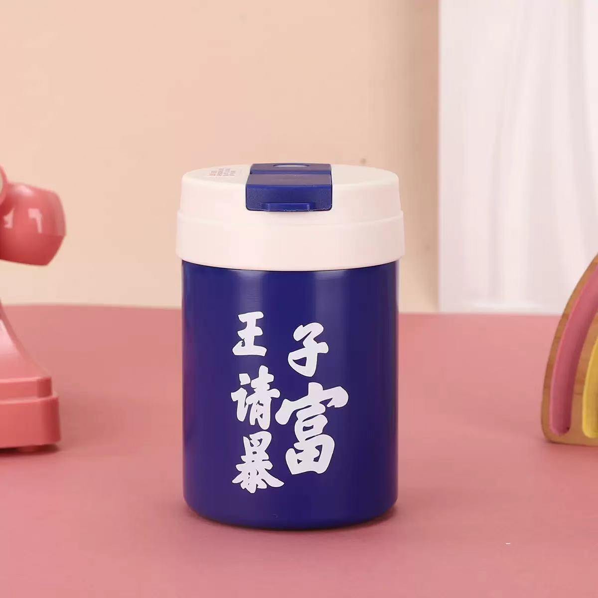 블루(왕자는 부자가 되어주세요)