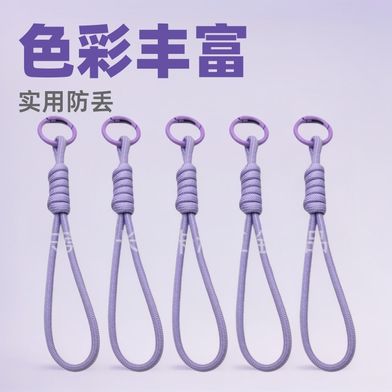 多色打结编织手机挂绳创意短款手腕挂绳手机壳钥匙圈可拆防丢