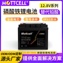 �����F�늳�12.8V50Ah��܇���������x���{���늳ؽM����U��