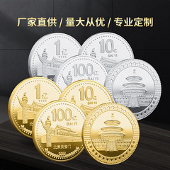 批發一個億硬幣生日禮品創意惡搞禮物送閨蜜紀念章朋友1億元一億