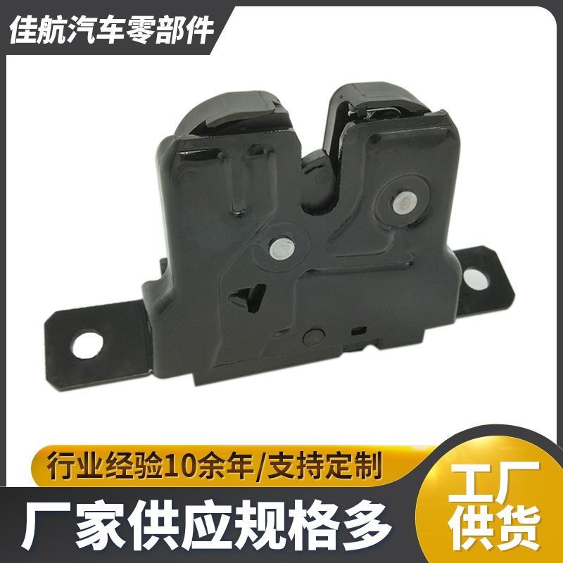 Fábrica al por mayor 51247248075 cerradura del tronco del coche accesorios del coche cerradura del tronco del coche