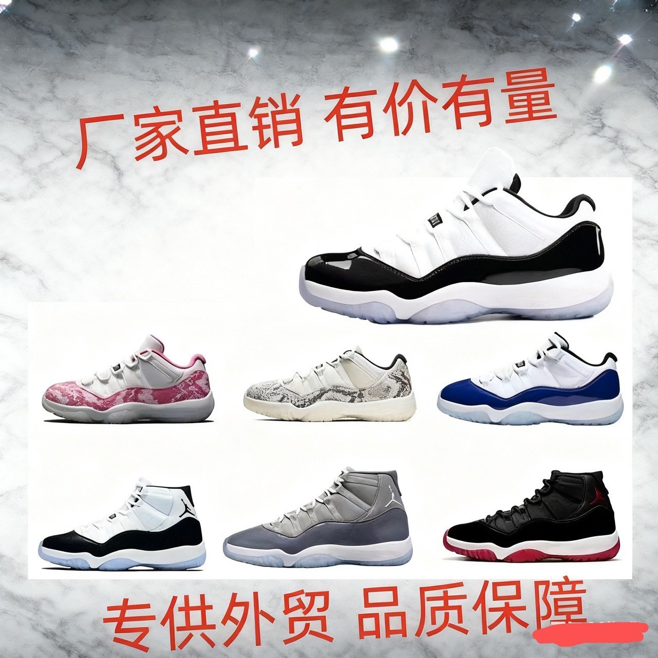 Putian Chunyuan al por mayor transfronterizo leyenda del rey del diablo alto y bajo ayuda aj11 Kang buckles grandes zapatos de baloncesto para hombres
