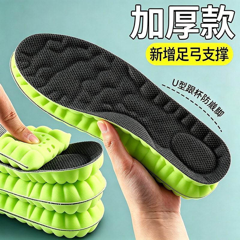 Plantillas para entrenamiento militar, plantillas duraderas con soporte para el arco del pie que evitan que los pies se cansen al estar de pie durante mucho tiempo, plantillas deportivas para hombre que se sienten como si pisaran en la caca, plantillas que absorben el sudor y son resistentes a los olores.