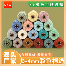 3-4mm��ɫ���Kdiy�ֹ������ּ��޾��K������̺�K�����K�b��K