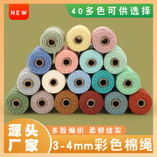 3-4mm��ɫ���Kdiy�ֹ������ּ��޾��K������̺�K�����K�b��K