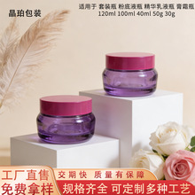 ��˪��ƿ50g��Һ��˪ƿ30g��đ��˪ƿ���yƷƿ��ɫ�V����˪�޶���