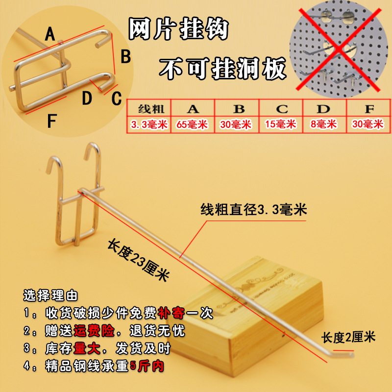 Supermercado al por mayor estantes blancos y negros ganchos de malla ganchos de alambre ganchos de malla ganchos de doble pie ganchos de malla ganchos accesorios de joyería móvil ganchos