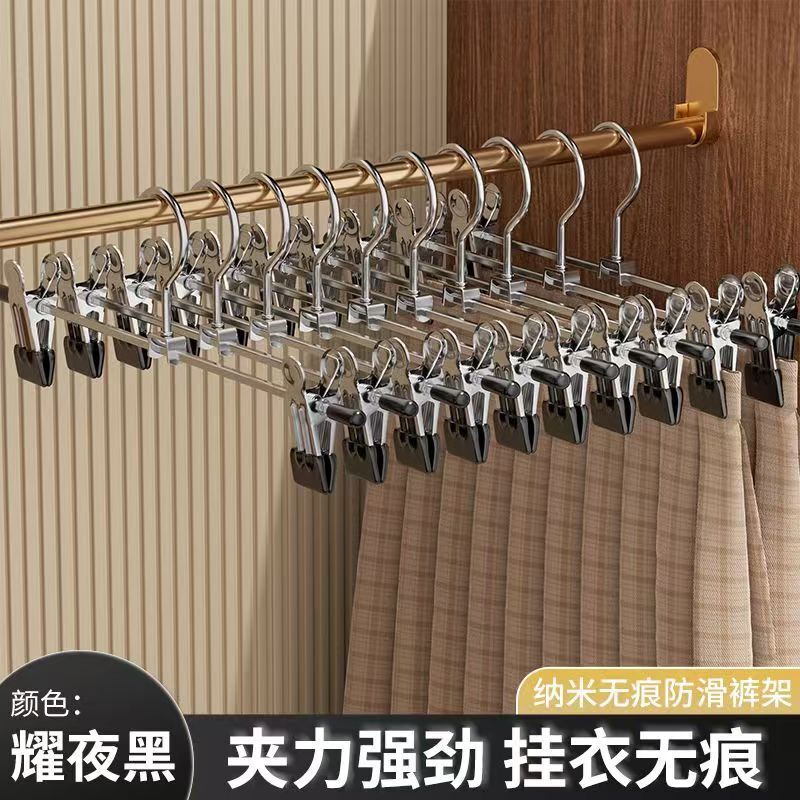 ステンレス製ズボンラッククリップ、ズボンクリップ、洋服ハンガー、ズボン専用家庭用シームレス強力滑り止めJKスカートクリップ、洋服吊り下げ乾燥用|undefined