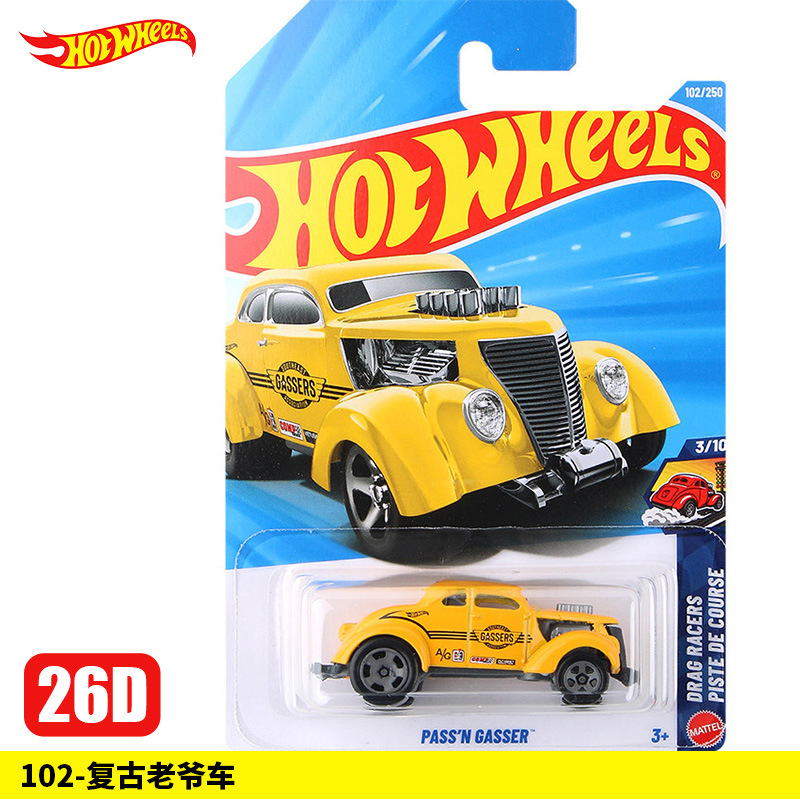102-Retro classic car【26D】