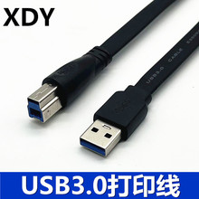 USB3.0������A����B����X�B�Ӵ�ӡ�C��AM�DBM��Ӳ�P���D�Ӿ�