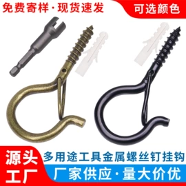 衣钩/挂钩;门后挂钩;家具五金