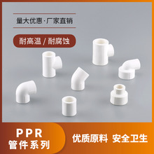 PPRˮܹܼܲԁˮ420 625ȫ