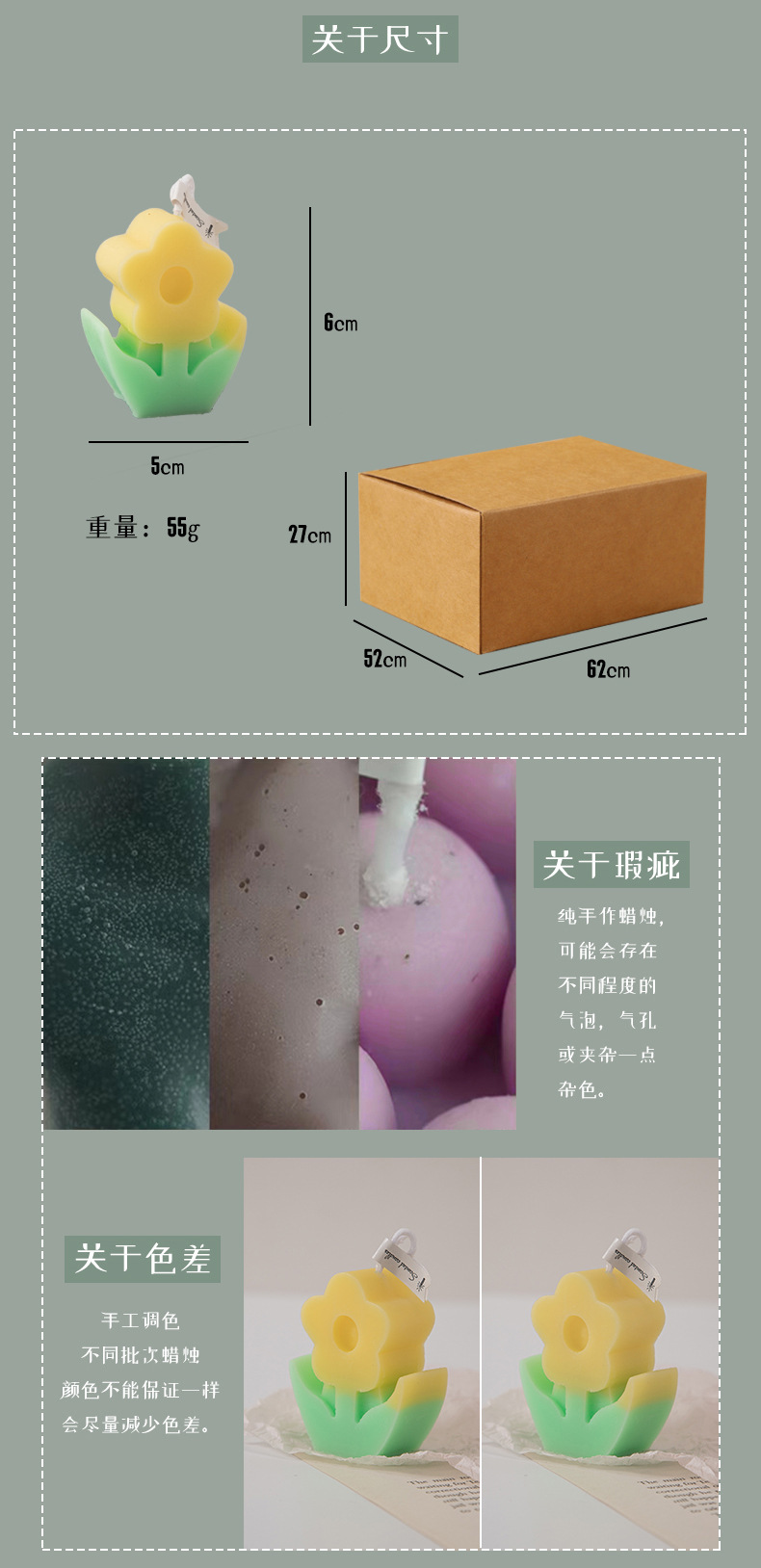 小花蜡烛_17.jpg