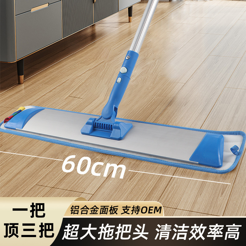 Lengthened Aluminum Plate Microfiber Absorbent Mop Hospital Hotel Property Classification Cleaning Flat Velcro Mop Head
