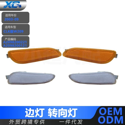 Suitable for Mercedes-Benz Clk-Class W209 Turn Signal Lights A2098200221 A2098200121