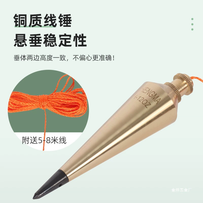 Шиньма (Shengma) металлическая латунная подъемная веревка вертикальная подвесная молоток подвесной молот медная линия чистая медь линия молоток строительная площадка подъем Jinye
