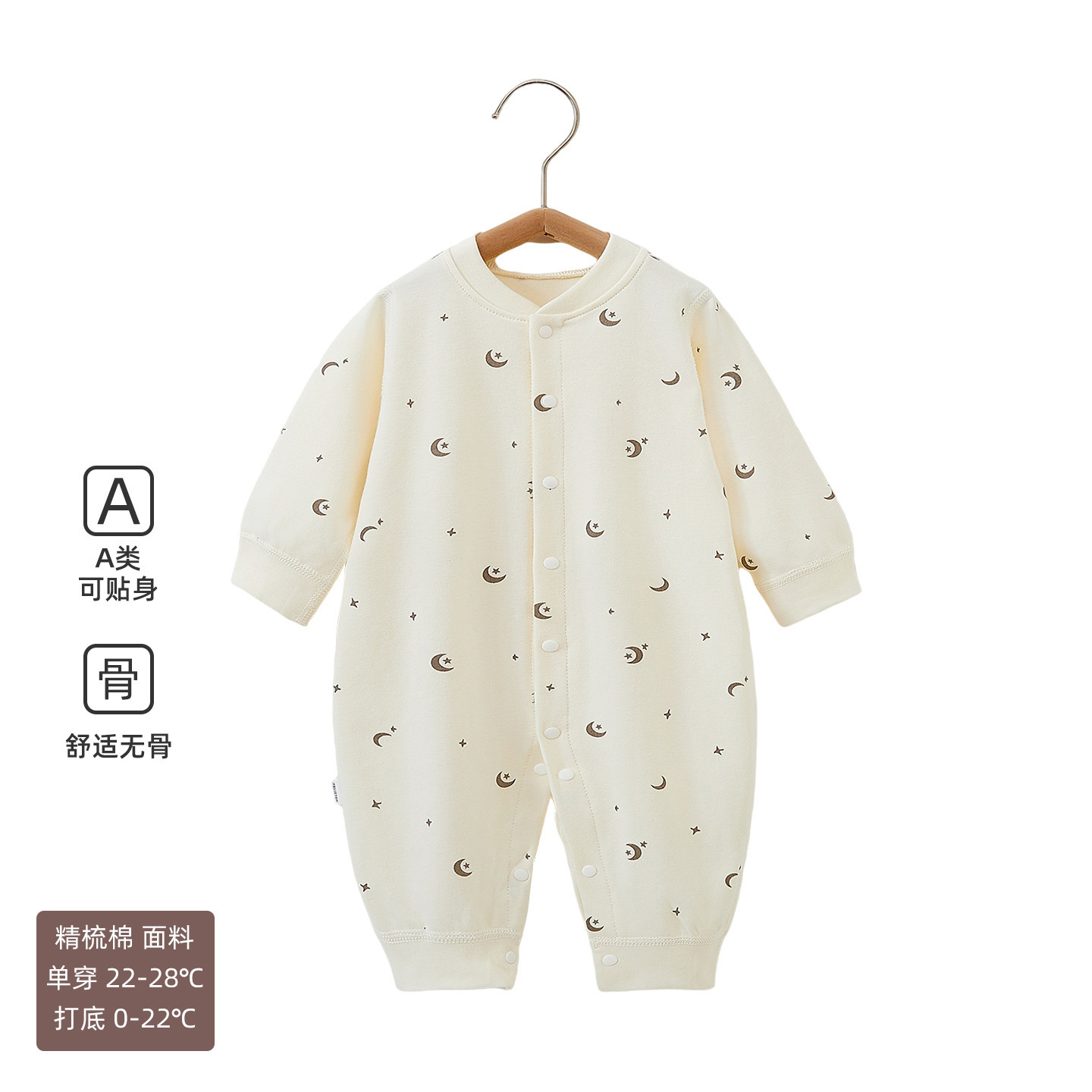 婴儿连体衣纯棉春秋季宝宝无骨哈衣新生儿爬服秋装打底新生儿衣服