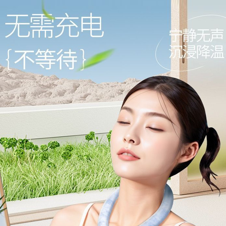 新款  2025新款降温冰凉圈夏日学生军训降暑户外运动便携挂脖冰圈|undefined