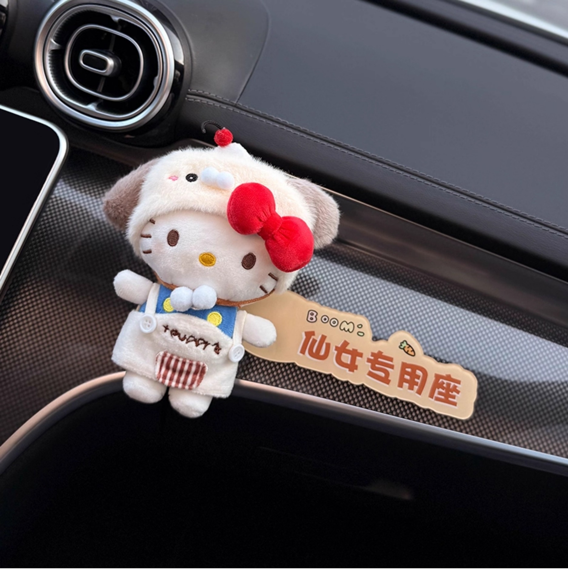 2026 New Model Car Co-Driver Seat Decoration Ornament, Special Seat for Baby, Little Fairy, Exclusive Sticker for Wife, Goddess