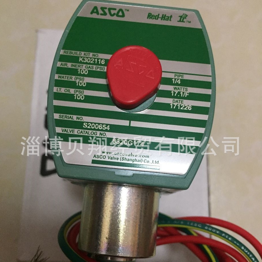 销售小红帽ASCO直动式电磁阀8320G174 MP-C-080 现货正品