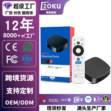 ���R�d����Q2plus�W·�C픺�4kWiFi6���Z���ҕ��TVBOX�W�j������