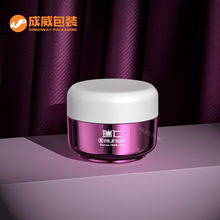 韩国热销爆款50gPS仿亚克力面霜瓶双层厚壁圆形素颜霜面膜膏霜瓶