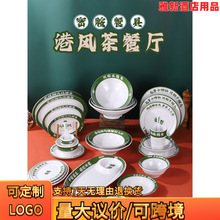 ��ʽ��͏d�;߇������L�ܰ���ͱP������ɫ���D����u�w��P