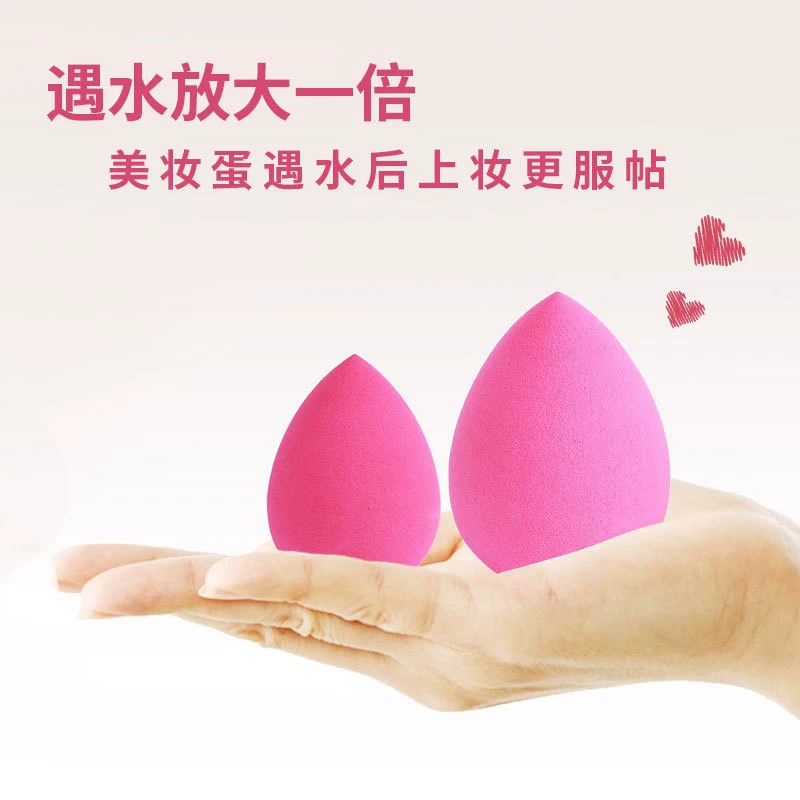 Tin box, cosmetic sponge, makeup primer, soft softener