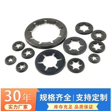 65mn弹簧片翻边星式轴承夹锁紧挡圈轴用定位介子2mm-26mm