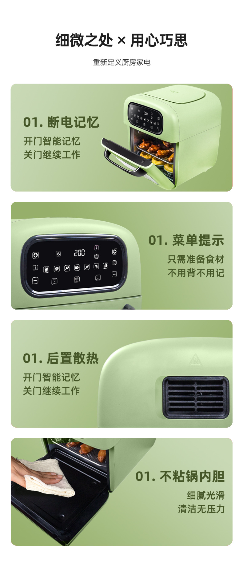 详情页-恢复的_12