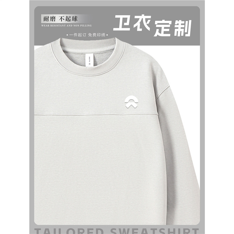 Nio Gray Workwear Sweatshirt Custom Printed Logo Autumn and Winter Car Company 4S Store Corporate Team Building Round Neck Workwear for Men