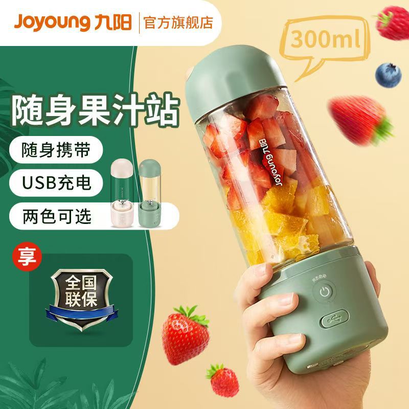조영 주스컵 L3-LJ150
