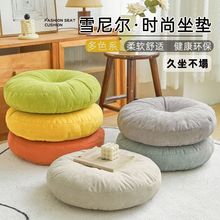 色圆形蒲团地上坐垫毛绒座椅垫低密度丝绵填充园林风格坐垫供应链