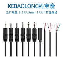 �ƌ�¡AUX2.5/3.5mm���l���L��2 3 4��AUX��ĸ�������w���l��