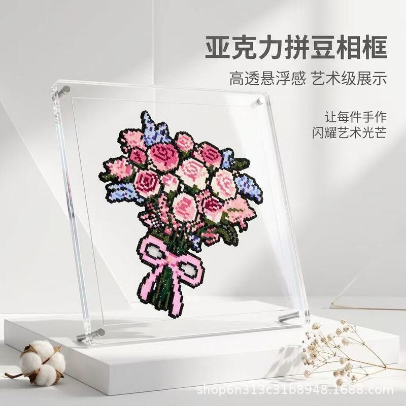 Acrylic bead display photo frame, shaker keychain with concave-convex layers, transparent storage board, tabletop stand, picture frame