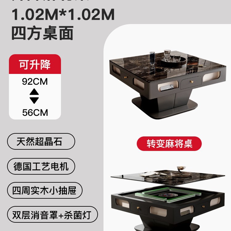 Mesa de mahjong elevadora, sala de estar multifuncional automática, hogar con cocina de inducción, mesa de centro de placa de roca, mesa de comedor de máquina de mahjong integrada