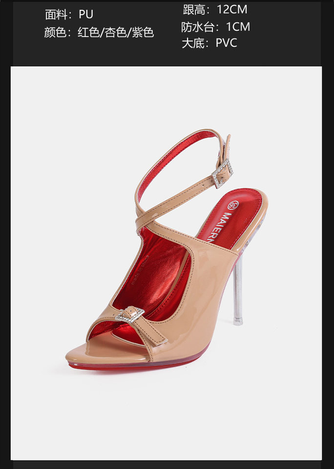 Giày sandal cao gót nữ mũi nhọn da bóng quai ngang khóa cài gót siêu cao — Màu be, Màu bạc, Màu trắng, Màu tím chi tiết 4