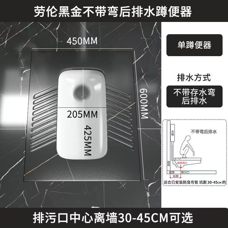 岩板和式便器水タンクセット家庭用トイレトイレ和式超薄防臭大便器通用|undefined
