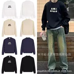 Ami Ancient New Autumn and Winter Style Crochet Letter Round Neck Sweatshirt for Men and Women, Knitted Micro-Label Long-Sleeved Top