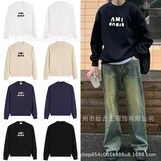 Ami Ancient New Autumn and Winter Style Crochet Letter Round Neck Sweatshirt for Men and Women, Knitted Micro-Label Long-Sleeved Top