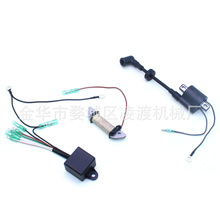 雅马哈2冲程3匹3.5马力船外机点火器高压包充电线圈一套