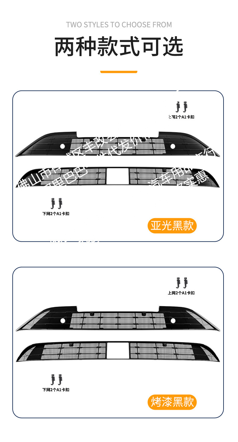 Suitable for Byd Hiace 06Ev/Dmi Integrated Welding Car Insect-Proof Net Front Grille Special Accessories