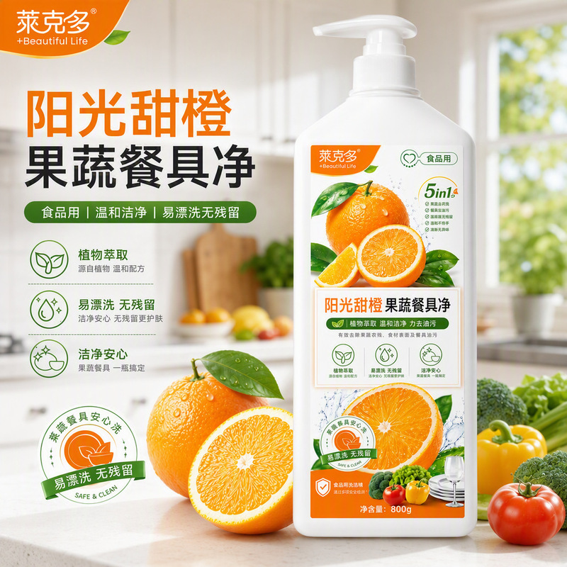 Lakdo Dishwashing Liquid, Fruit and Vegetable Cleaner, Natural Formula, Gentle on Hands, Antibacterial, Removes Pesticide Residues, for Household Use