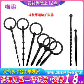 迪春马眼棒刺激扩张尿道堵硅胶男用自慰器导管成人用品sm情趣玩具