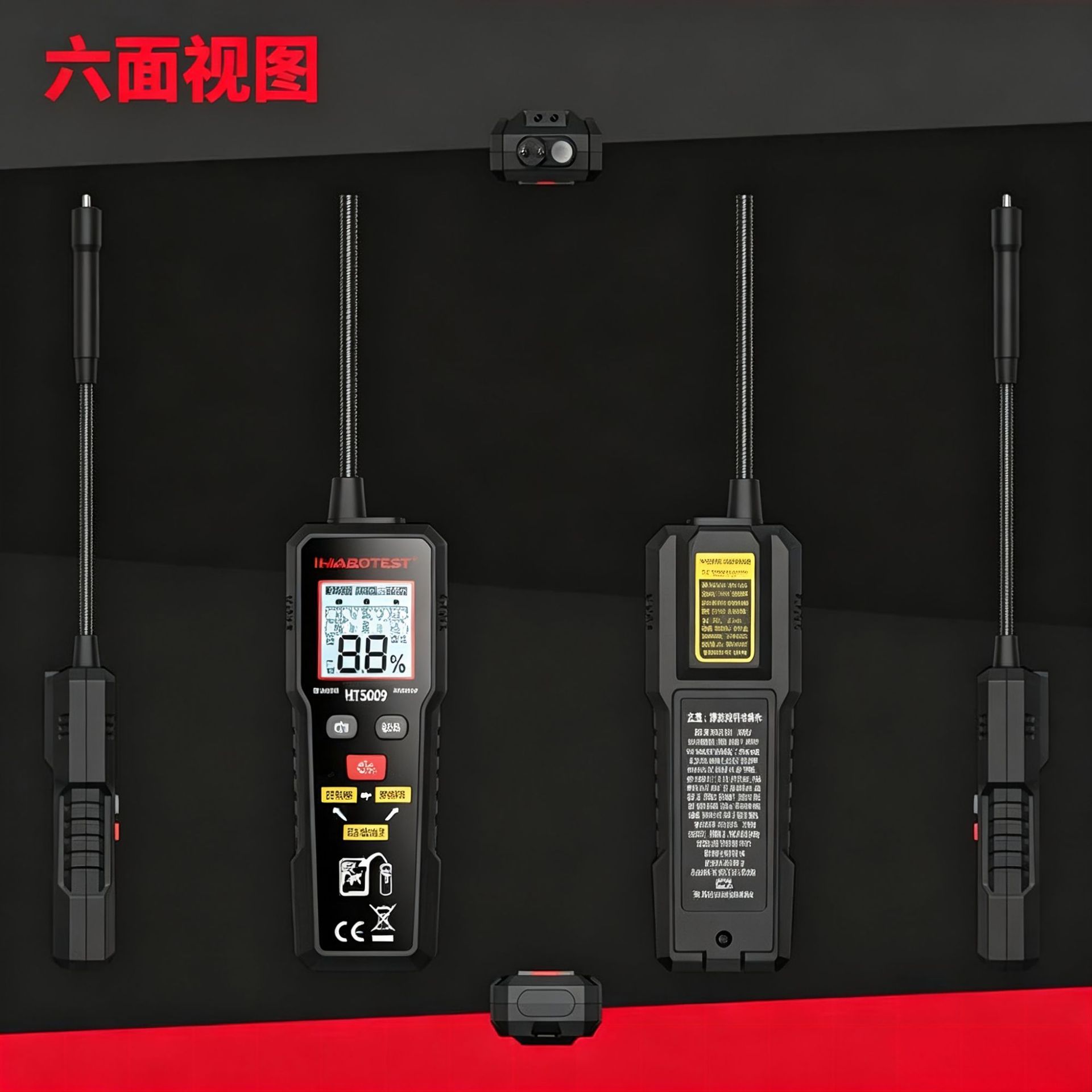 Huabo Ht5009 Brake Fluid Tester, Automotive Repair Universal Car Inspection Digital Display High-Precision Car Maintenance Tool