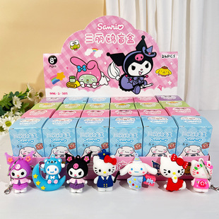 24 Pieces of Blind Box Soft Glue Sanrio Kuromi Small Pendant Keychain Egg Boy Blind Box Kindergarten Student Gift
