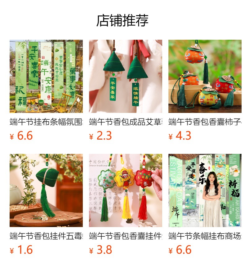 端午节门挂仿真艾草花束挂件竹编挂饰香包香囊入户门口装饰品布置-阿里巴巴