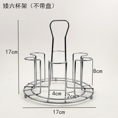 Creative home drain cup rack tea cup rack wine glass rack upside down rack iron cup rack manufacturer wholesale